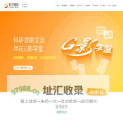 影子基因——基因科技 影领未来