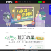 免费空间-phpkj.net 提供500M永久免费ASP.PHP空间申请