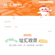 兑换商城