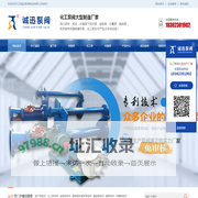江苏诚迅泵阀制造有限公司