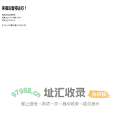 来福岛_我们大家的回忆！