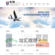 陕西秦之盾保安服务有限公司