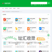 恒健手游网,手机游戏攻略技巧大全