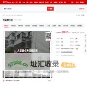 【苏州古吴路小区小区,二手房,租房】- 苏州房天下