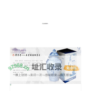 乐园网-雾里青