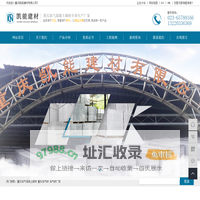 重庆加气混凝土砌块_重庆加气砖_加气砖厂家-重庆凯能建材有限公司