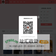 连云港小红娘丹丹