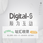 顺为互动