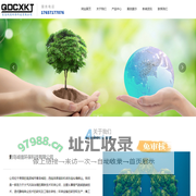 青岛诚信环保科技有限公司-干法脱硫脱硝-脱销剂厂家直销