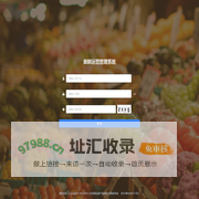 B2B-后台管理系统