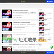 外挂软件网