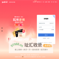 Yeah.net网易免费邮-快乐 分享 成长