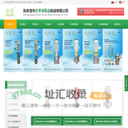张家港市太平洋泵业制造有限公司