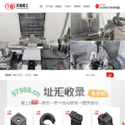高精密加工厂家-苏州天璇精工科技有限公司