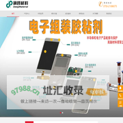 uv胶电子胶粘剂半导体和电子产品粘接与保护高端材料国产化领军企业镝普材料有限公司