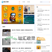齐全的手机游戏攻略_绿色手游下载-绿化手游网