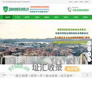 东莞白蚁防治|东莞杀虫公司|东莞除四害灭鼠杀蟑除蚊杀臭虫公司