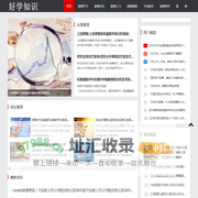股票学习,今日股市-墨融财经