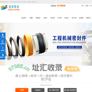 密封件生产厂家-上海远炎实业有限公司