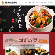 晨洛（福州）食品有限公司
