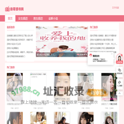 森哥读书网