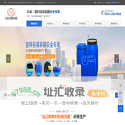 塑料桶厂家_塑料包装桶_化工桶-山东众诚包装有限公司
