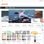 51读书网