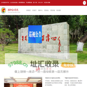 沈阳音乐学院
