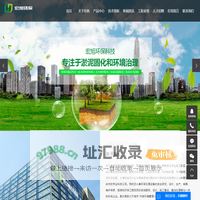 淤泥污泥固化处理_雨污水分流_市政污水处理-浙江宏旭环保科技有限公司
