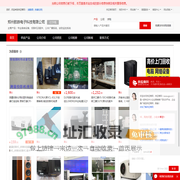 专业音响设备_投影机及配件_公共广播系统_安防监控系统 - 【郑州航铁电子科技有限公司】