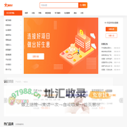 加盟星平台_一站式招商加盟服务平台_直达全网优质加盟创业项目