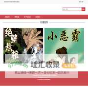 杭州米链科技有限公司