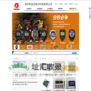 追日科技有限公司