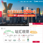 酒店加盟_酒店投资-东呈集团