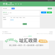 帅网