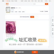 首页-缤丽布艺-淘宝网