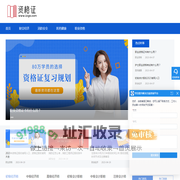 职业资格证培训-职业资格证考试培训-爱资格