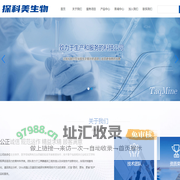 北京探科美生物技术有限公司