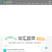 风光股份 - 营口风光新材料股份有限公司官网