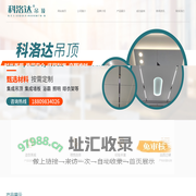 沈阳谊宏建材有限公司