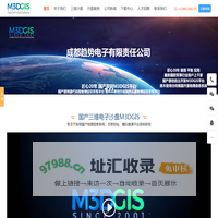三维电子沙盘|三维数字沙盘|GIS地理|VR AR MR虚拟现实|武警部队军事公安应急消防安监煤矿石油水电|一张图可视化|无人机倾斜摄影|多点触摸|人工智能|大数据|成都趋势电子-成都趋势电子有限责任公司