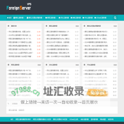 腾讯云服务器价格_腾讯云服务器使用教程 – 腾讯云百科
