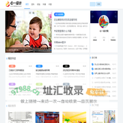 心一设计网-创新设计，引领潮流