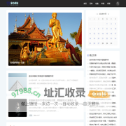 安心驿站 - 安顿服务百科经验科普问答网