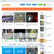 环中巢网-专注环巢湖百姓与民生 -