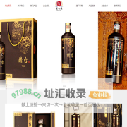 请台酒,贵州请台酒官网