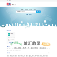 四维智联科技