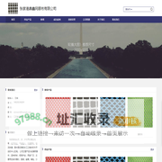 苏州圆孔网眼布_网布 网眼布 渔网 鞋帽网布 箱包 用网布 各功能性网布 专业网布生产商 经编网眼布 涤纶网眼布-张家港鼎鑫网眼布有限公司