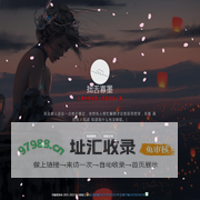 拙舌寡墨