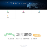 隆基宁光智慧云平台